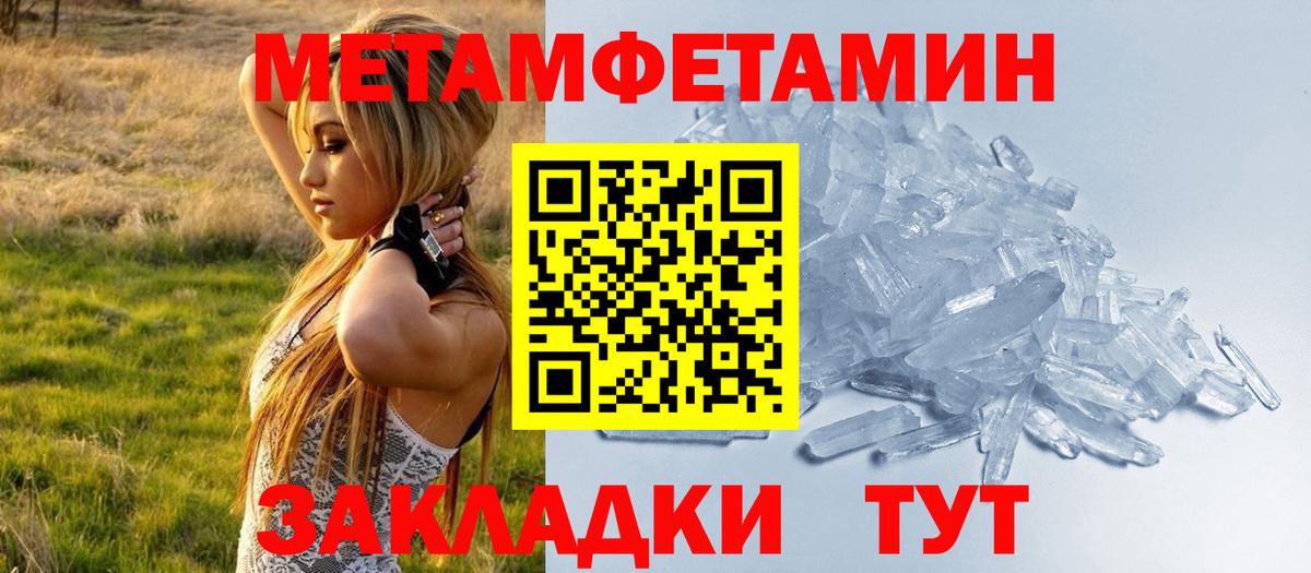 АМФ 97% Соликамск