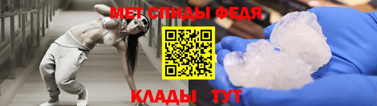 АМФЕТАМИН Premium  Вход с VPN  Amphetamine  Соликамск 