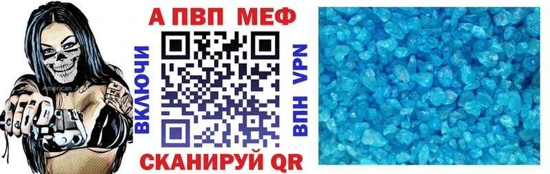 даркнет состав  Соликамск  Alfa_PVP мука 