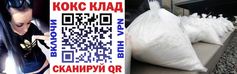 COCAIN 98% Соликамск