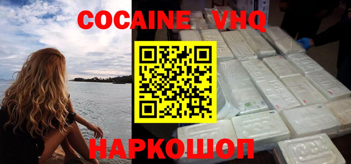 Кокаин Боливия Соликамск