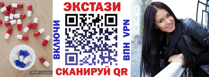 Ecstasy VHQ  Соликамск 