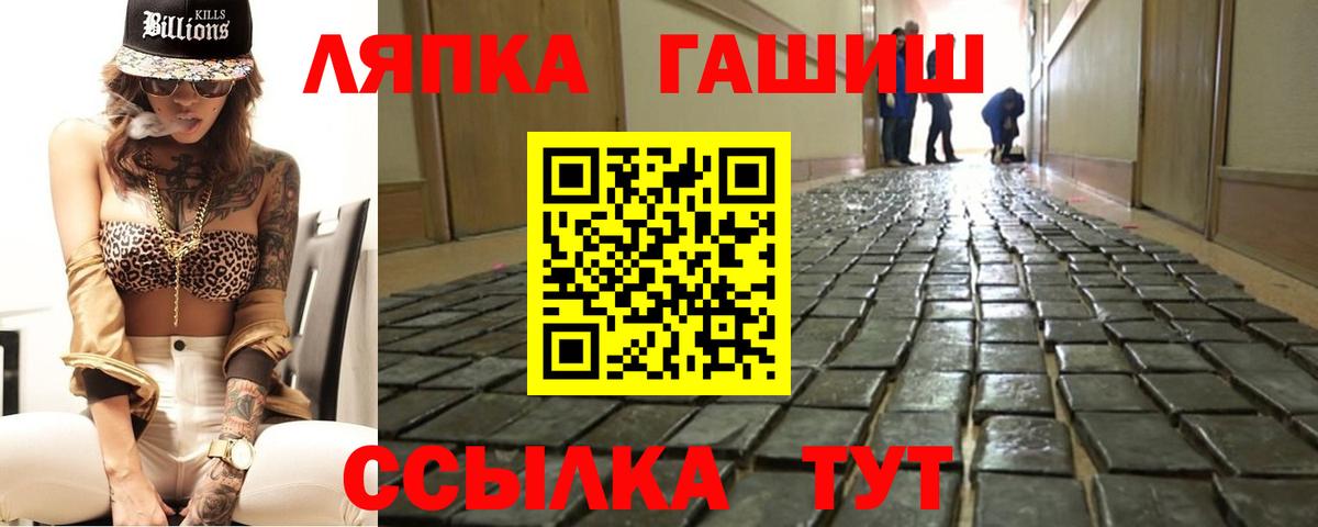 ГАШ  ГАШ хэш  Вход с VPN  Соликамск  ГАШИШ VHQ 