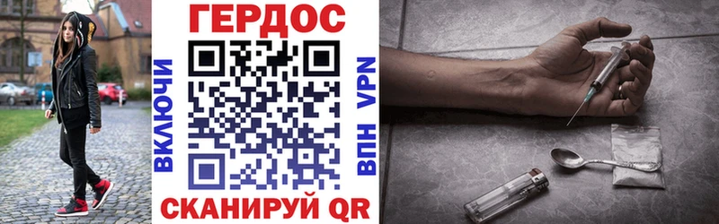 Героин афганец  Соликамск 