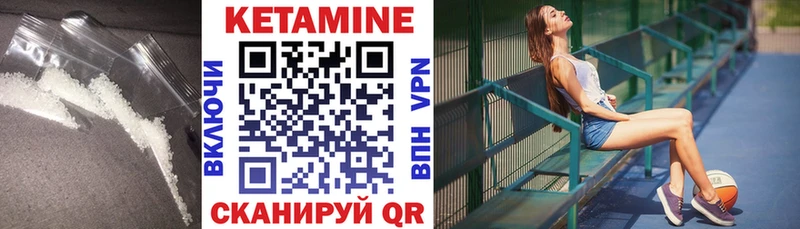 КЕТАМИН ketamine Соликамск