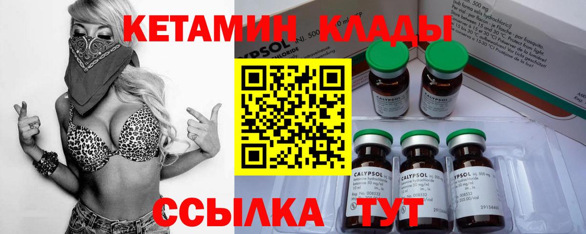КОКАИН  ГАШИШ  Вход с VPN  Соликамск  Каннабис  Мефедрон кристаллы  LSD-25 