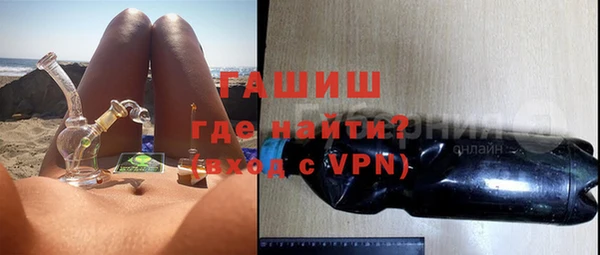 мефедрон Алексеевка
