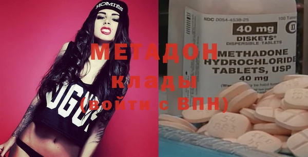 мефедрон Алексеевка