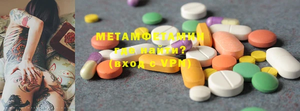 первитин Мегион