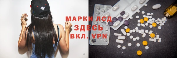 трава Орск