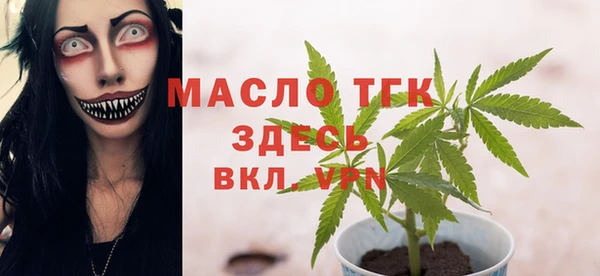 мефедрон Алексеевка