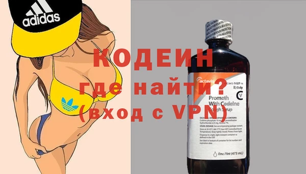 наркотики Абдулино