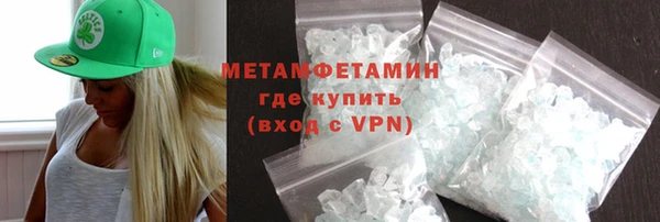 эйфоретик Медногорск