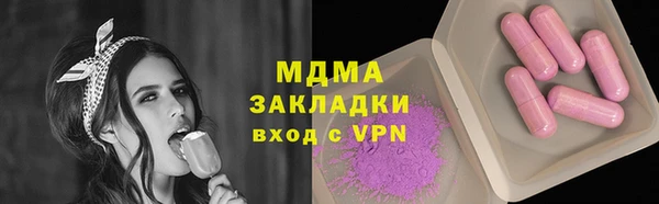 наркотики Абдулино