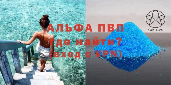 эйфоретик Медногорск