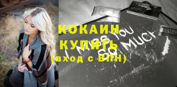СК Абаза