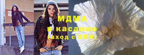 гидра Медвежьегорск