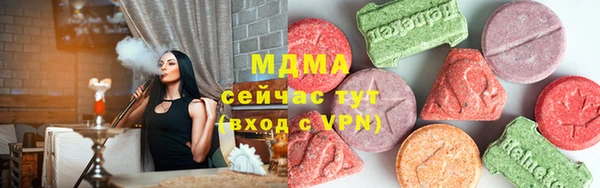 не бодяженный Абинск