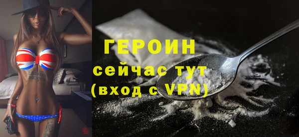 наркотики Абдулино