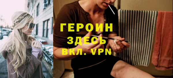 не бодяженный Абинск