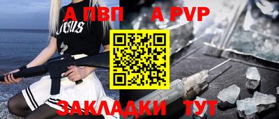 герыч Первоуральск