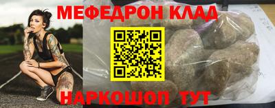 кристаллы Партизанск