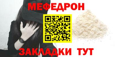 альфа пвп Пенза