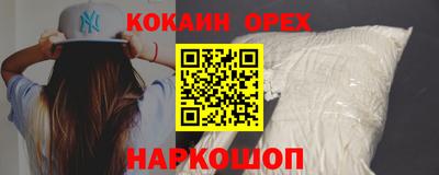 альфа пвп Пенза