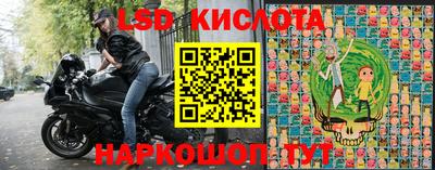 кристаллы Партизанск