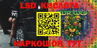 кристаллы Партизанск