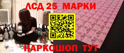 кристаллы Партизанск