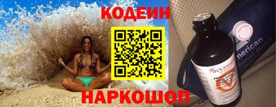 кристаллы Партизанск