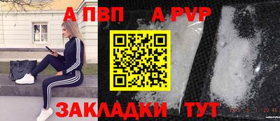 герыч Первоуральск