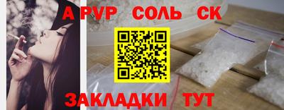 альфа пвп Пенза