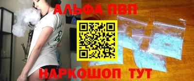 кристаллы Партизанск