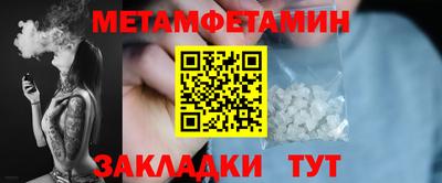 кристаллы Партизанск