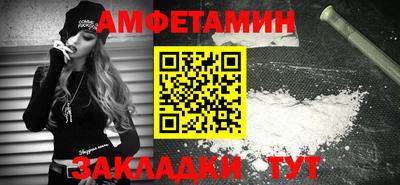альфа пвп Пенза