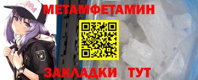 альфа пвп Пенза