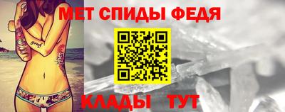 кристаллы Партизанск