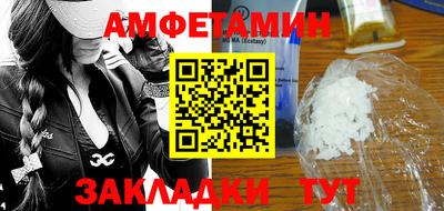 кристаллы Партизанск