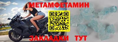 альфа пвп Пенза