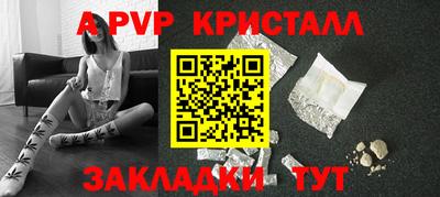 герыч Первоуральск