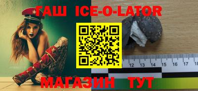 альфа пвп Пенза