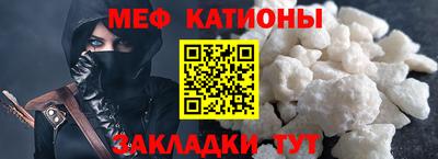 кристаллы Партизанск