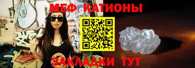 кристаллы Партизанск