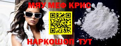 альфа пвп Пенза