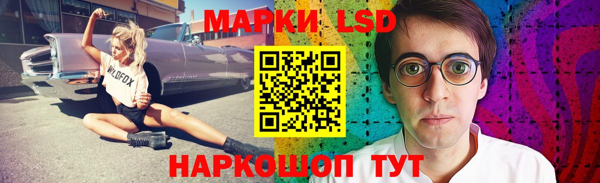 Соликамск  LSD-25 экстази  hydra ССЫЛКА  Лсд 25 экстази кислота  LSD-25 экстази ecstasy  Вход с VPN 