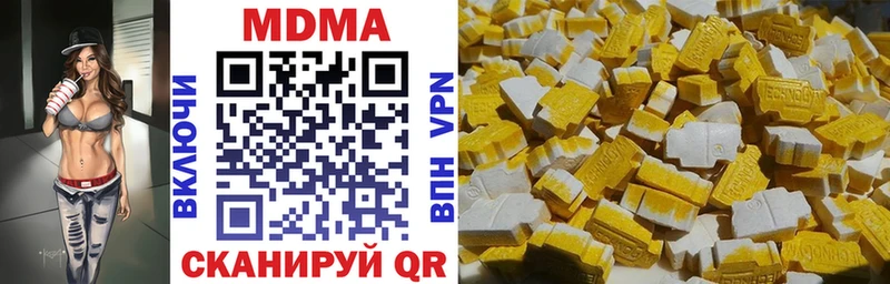 МДМА crystal  Соликамск 