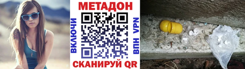 кракен сайт Соликамск Метадон methadone