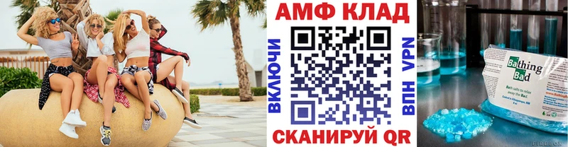Первитин кристалл ссылка на мегу онион Соликамск
